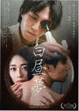 秦怡宁战损妆3D同人漫画作品